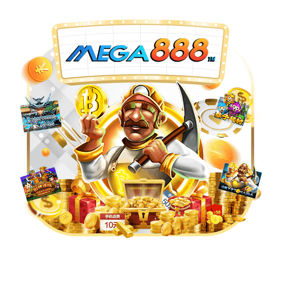 MEGA